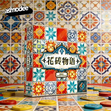 เกมกระดาน ASMODEE Original AZU - Board Game Azul บทวิจารณ์และราคา