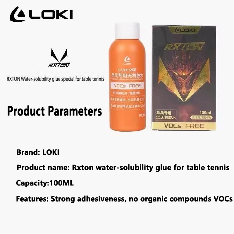 กาวน้ำ LOKI 100 มล. กาวน้ำสำหร - Board Game Table บทวิจารณ์และราคา