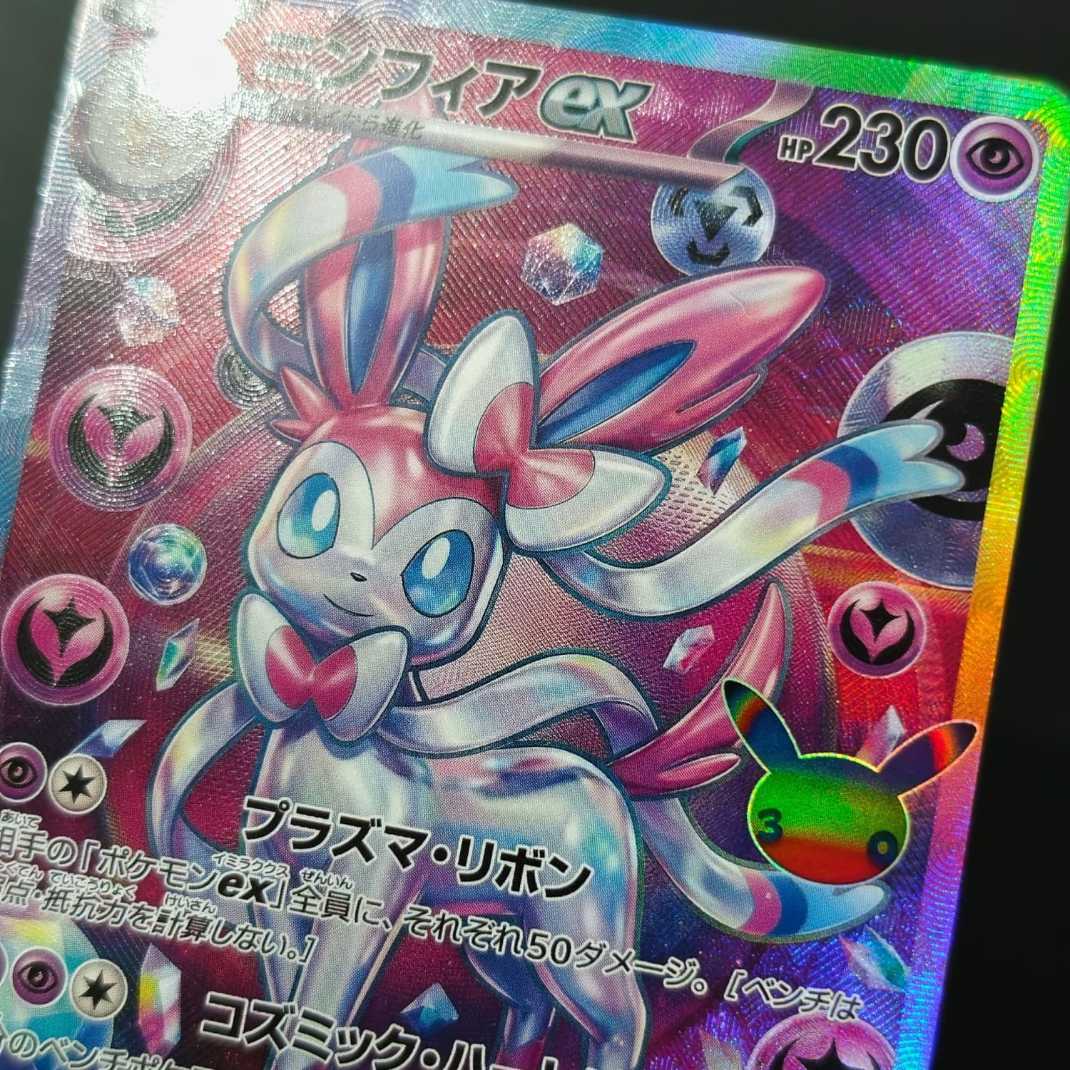 ซิลเวียน DIY แบบทำเองจากญี่ปุ่ - Board Game Japan บทวิจารณ์และราคา