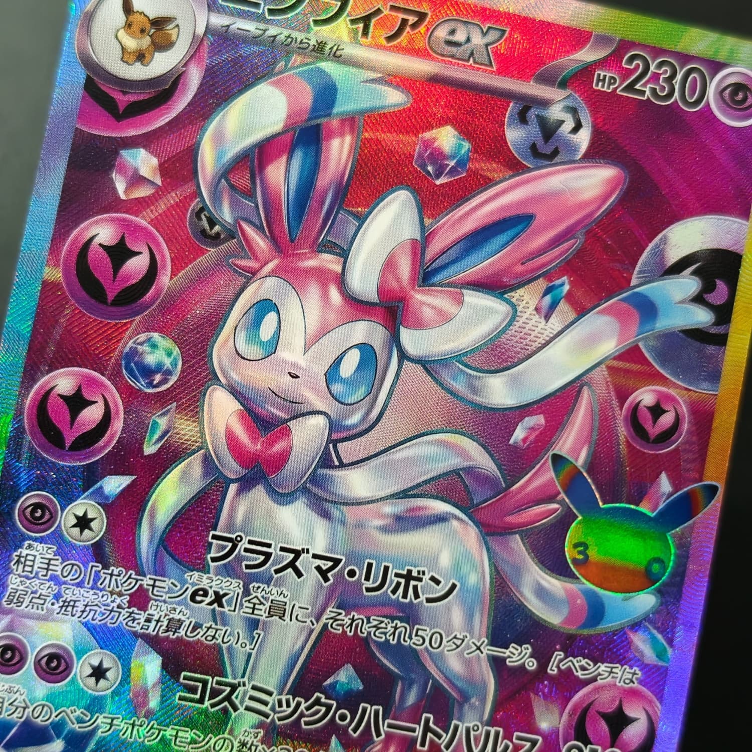 ซิลเวียน DIY แบบทำเองจากญี่ปุ่ - Board Game Japan บทวิจารณ์และราคา