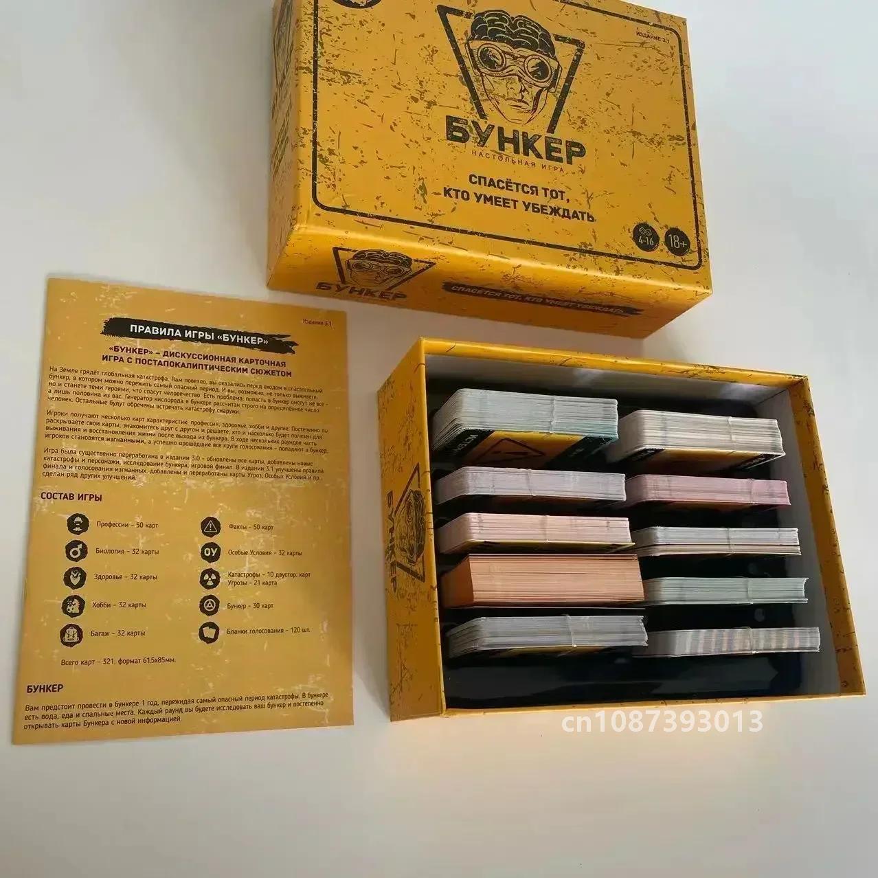 คลาสสิกรัสเซีย Bunker การ์ดเกม - Board Game Coup บทวิจารณ์และราคา