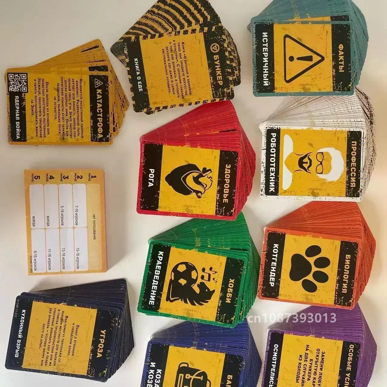 คลาสสิกรัสเซีย Bunker การ์ดเกม - Board Game Coup บทวิจารณ์และราคา