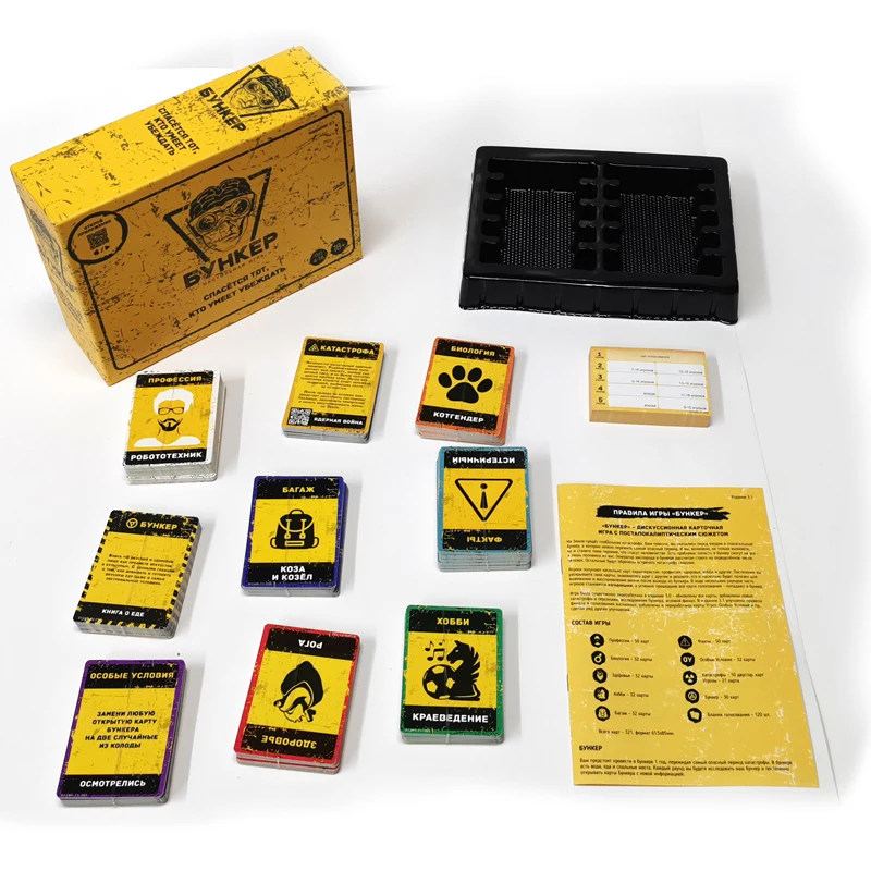 ชุดเกมกระดานไพ่ภาษารัสเซียและอ - Board Game Master บทวิจารณ์และราคา