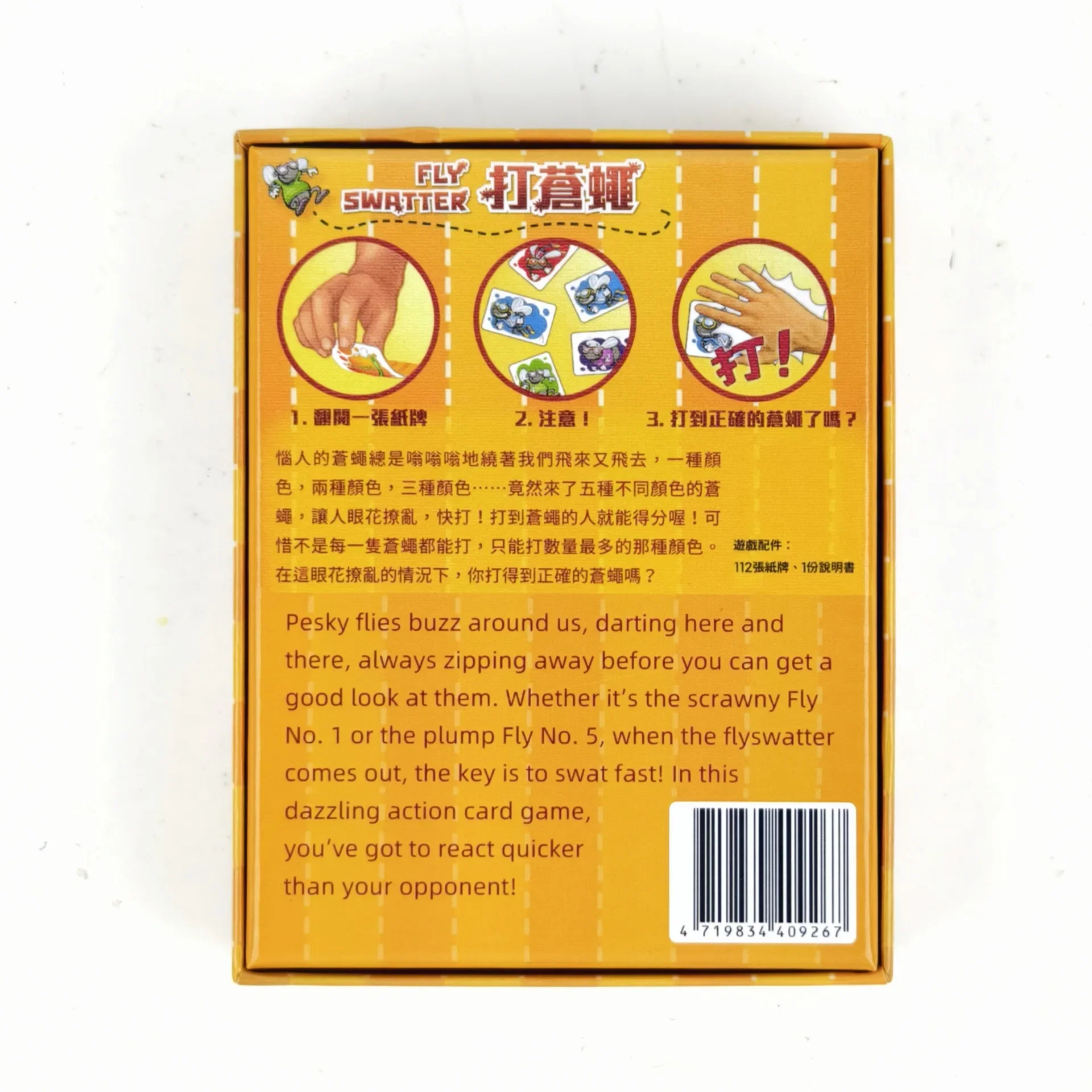 บูชิโรด ไวส์ ชwarz บราวน์ ดัสท - Board Game Japan บทวิจารณ์และราคา