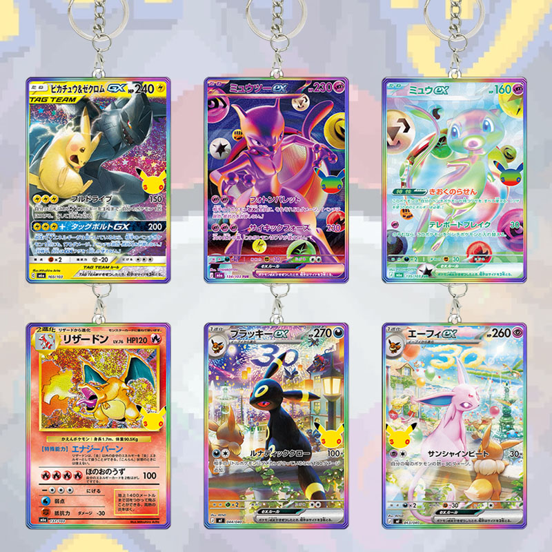 พวงกุญแจอะคริลิคการ์ดลายเต็มรู - Board Game Japan บทวิจารณ์และราคา