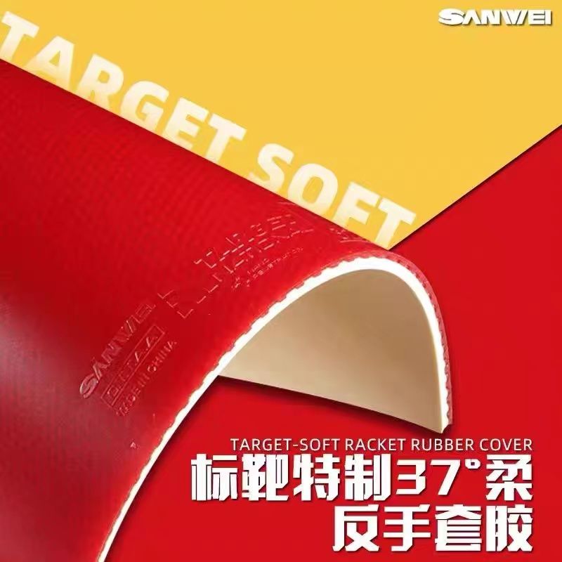 ยางปิงปอง SANWEI Biaoba Specia - Board Game Table บทวิจารณ์และราคา